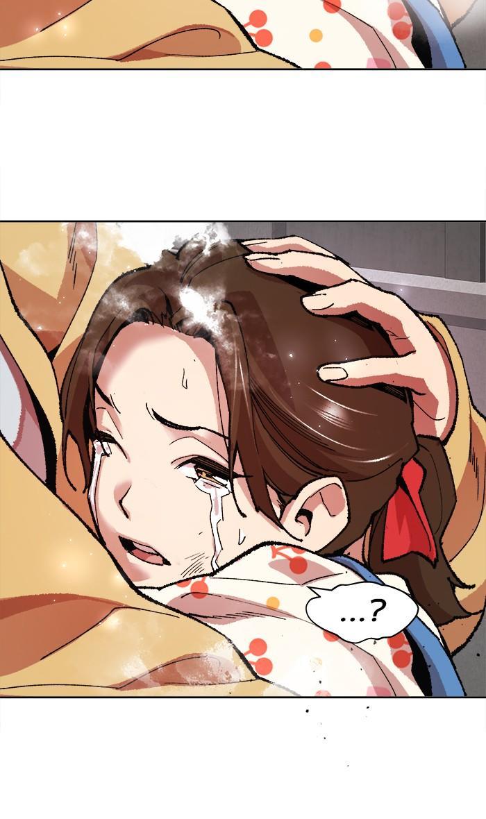 Limit Breaker ตอนที่ 3 47