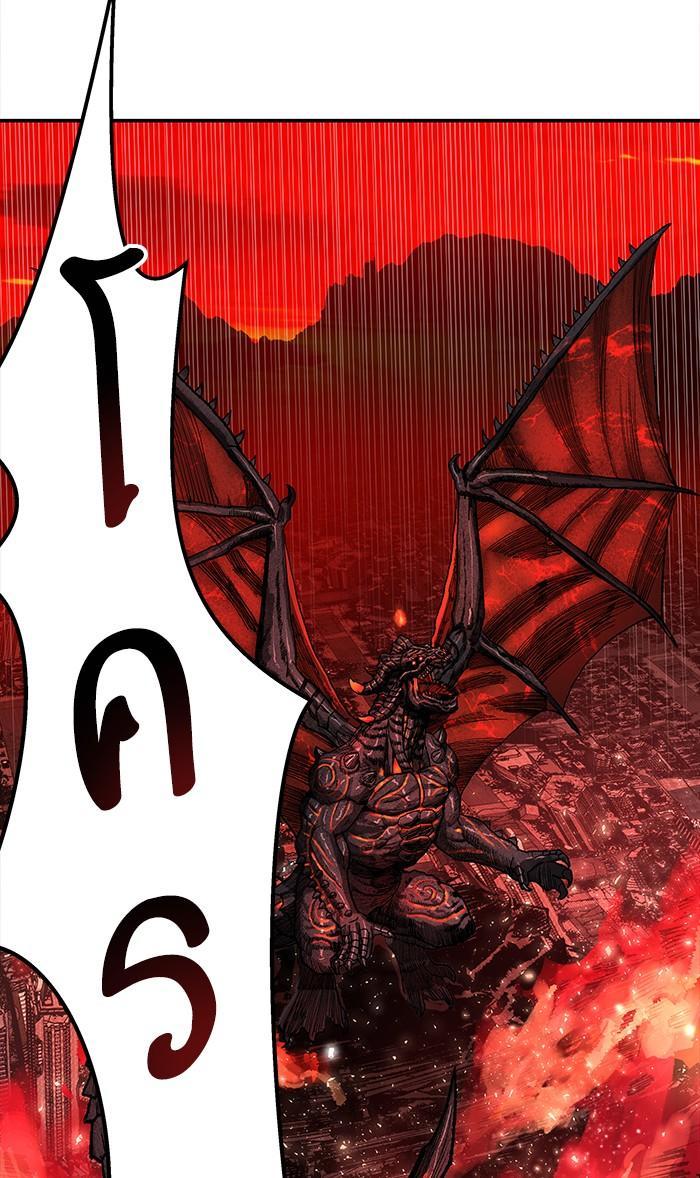 Limit Breaker ตอนที่ 13 47