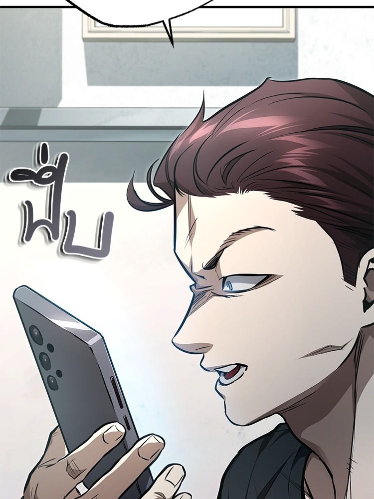 Devil Returns To School Days ตอนที่ 43 47