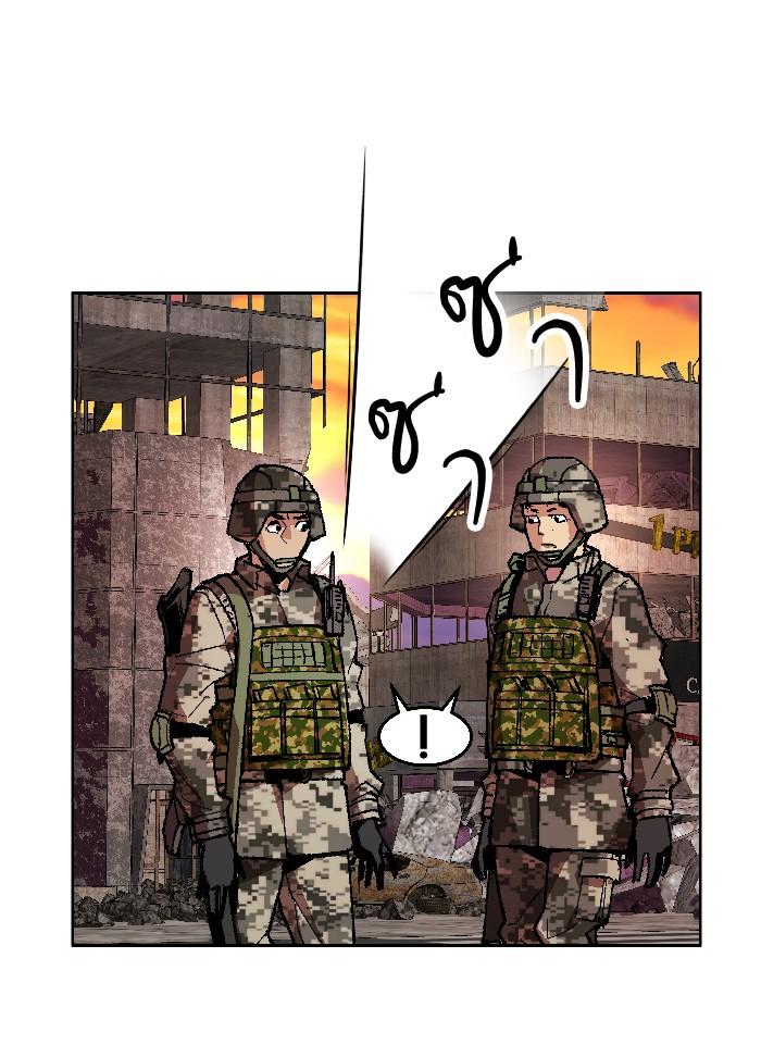 Limit Breaker ตอนที่ 2 48
