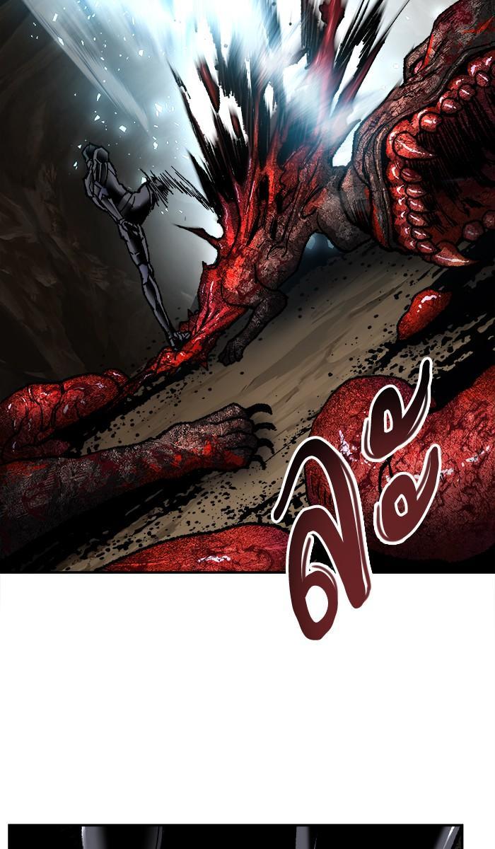 Limit Breaker ตอนที่ 22 48