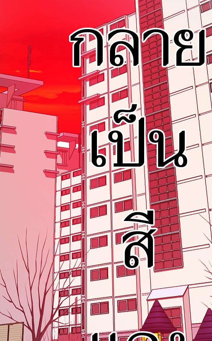 Limit Breaker ตอนที่ 11 49