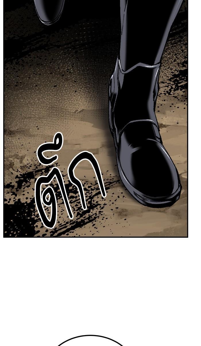 Limit Breaker ตอนที่ 22 49