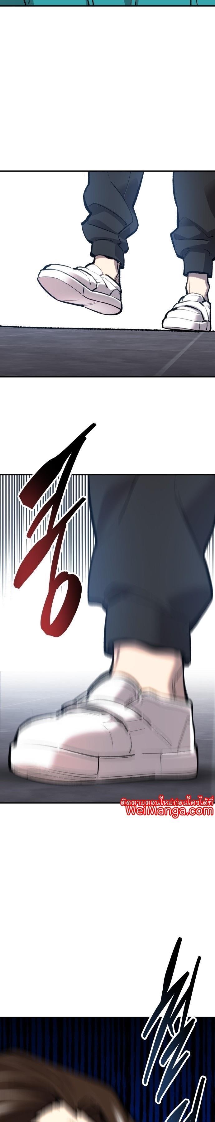 Limit Breaker ตอนที่ 93 48