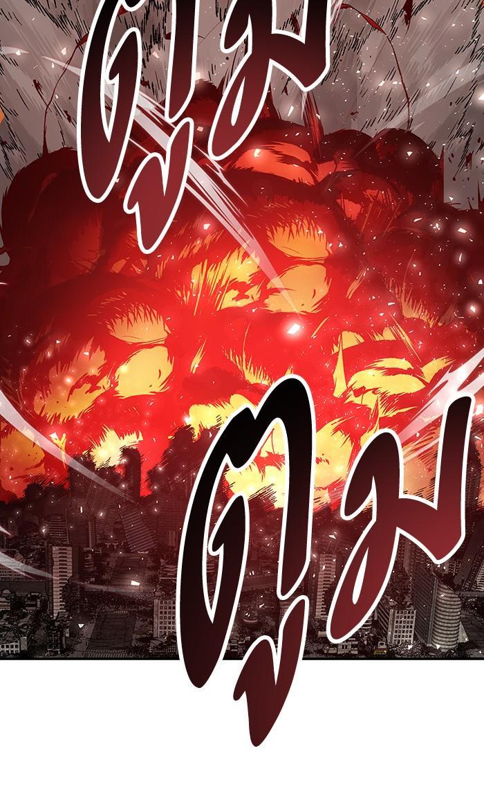 Limit Breaker ตอนที่ 15 49