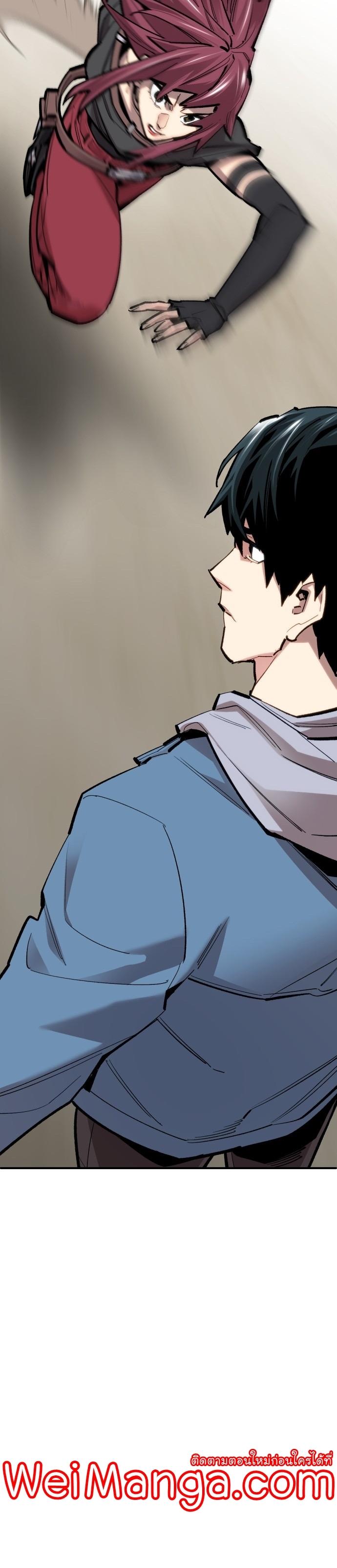 Limit Breaker ตอนที่ 107 49