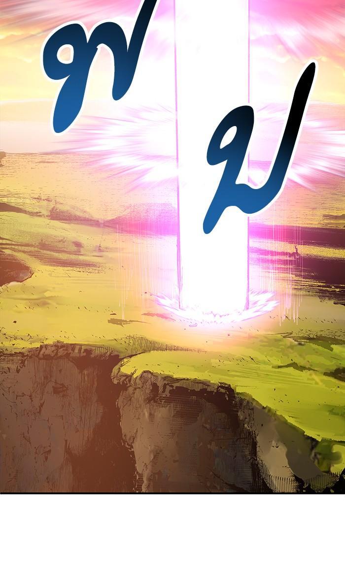 Limit Breaker ตอนที่ 9 49