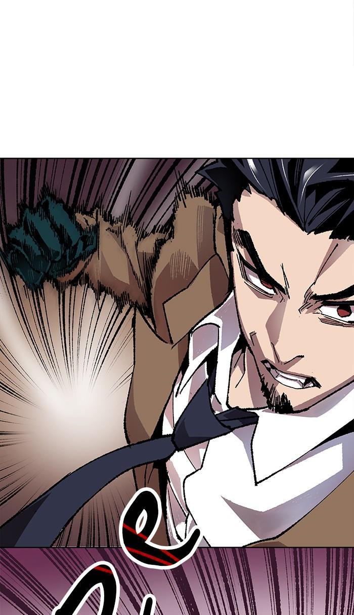Limit Breaker ตอนที่ 6 49