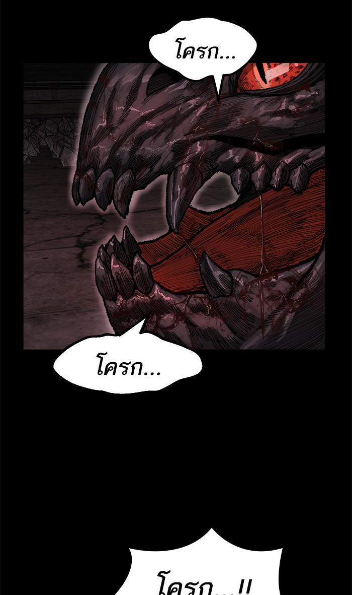 Limit Breaker ตอนที่ 11 4