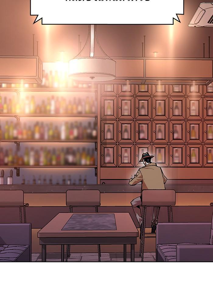 Limit Breaker ตอนที่ 5 4