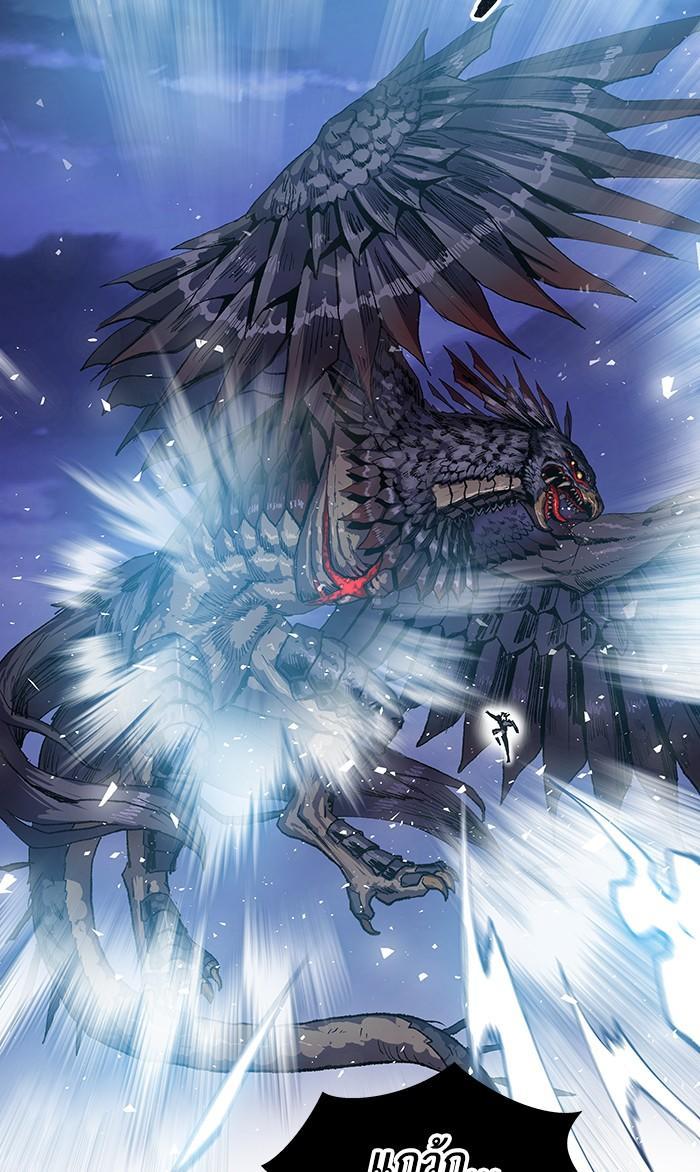 Limit Breaker ตอนที่ 6 4