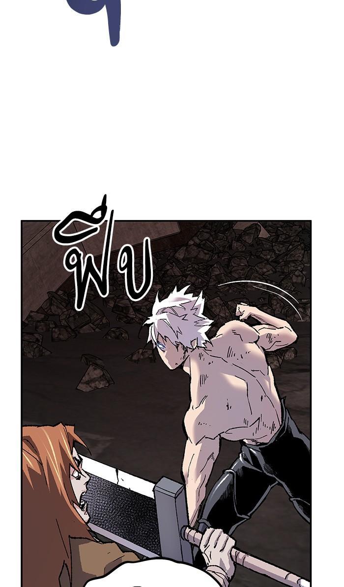 Limit Breaker ตอนที่ 14 4