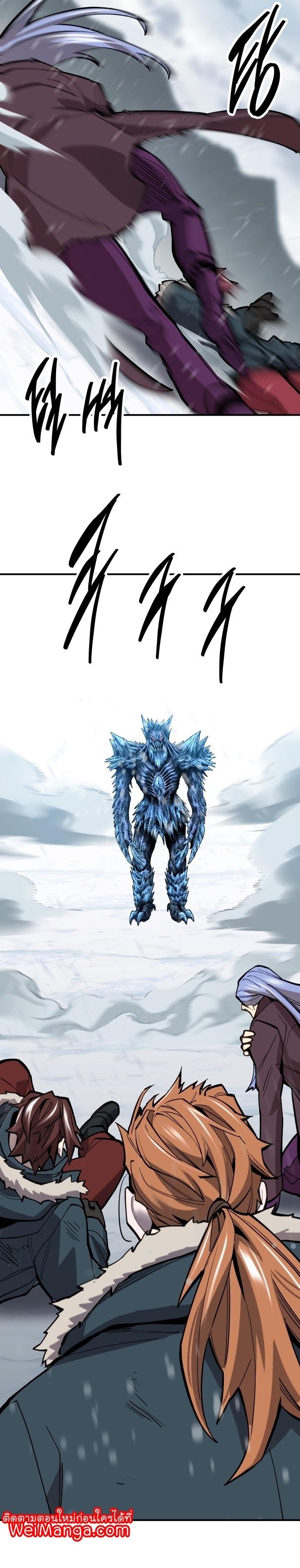 Limit Breaker ตอนที่ 102 50