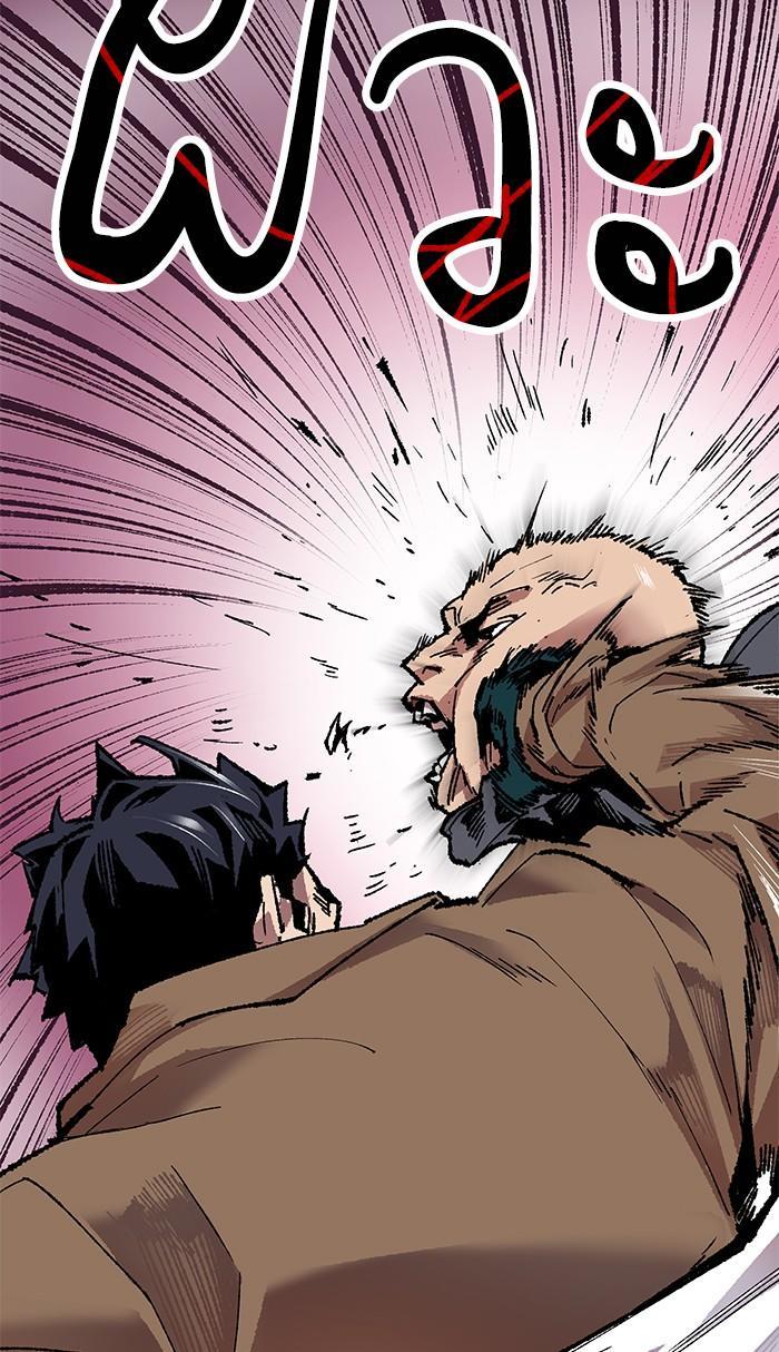 Limit Breaker ตอนที่ 6 50