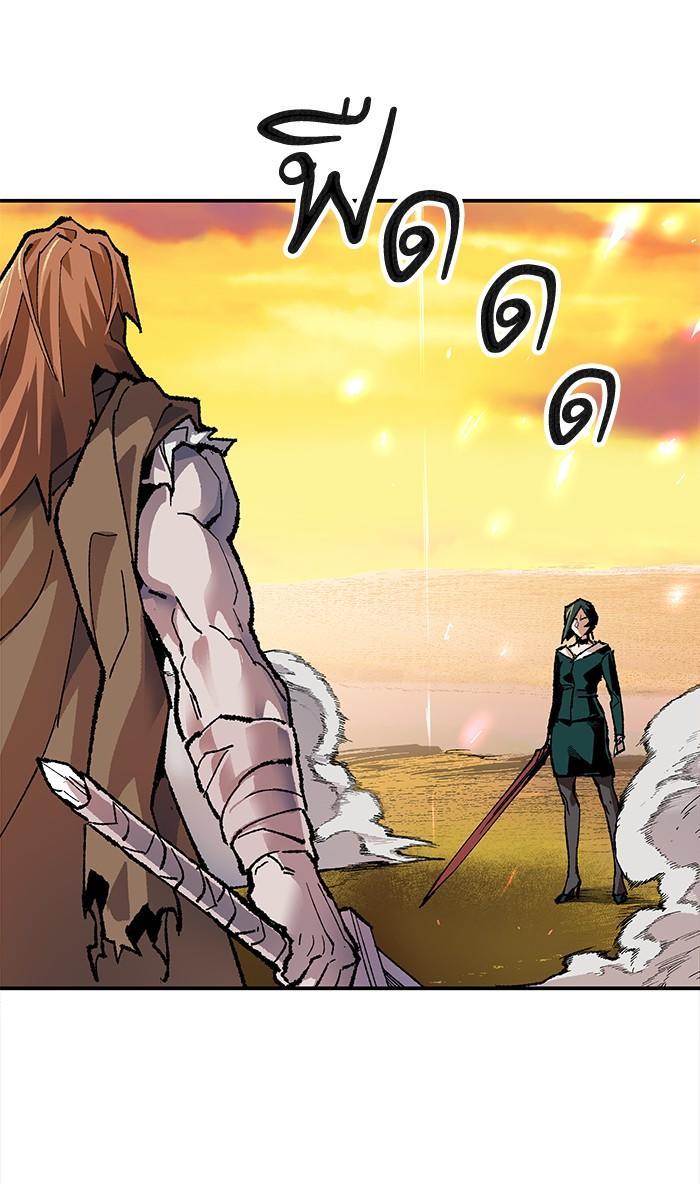 Limit Breaker ตอนที่ 9 50