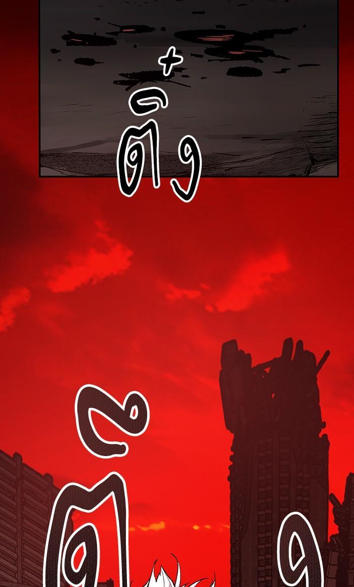 Limit Breaker ตอนที่ 12 50