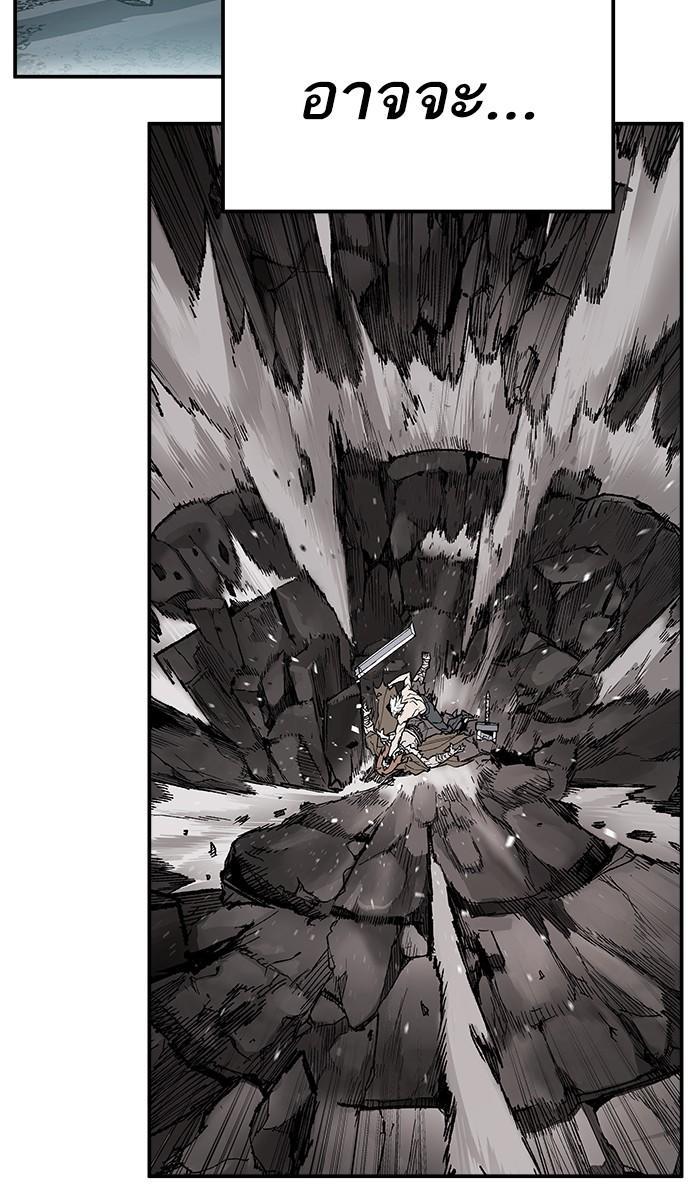 Limit Breaker ตอนที่ 17 51