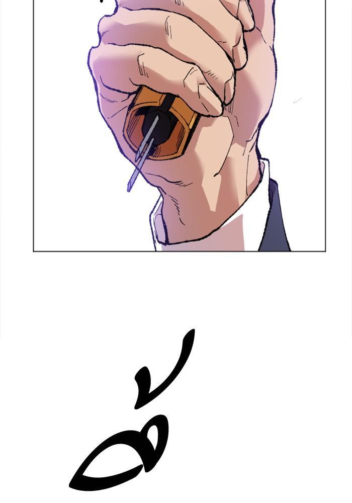 Limit Breaker ตอนที่ 7 51