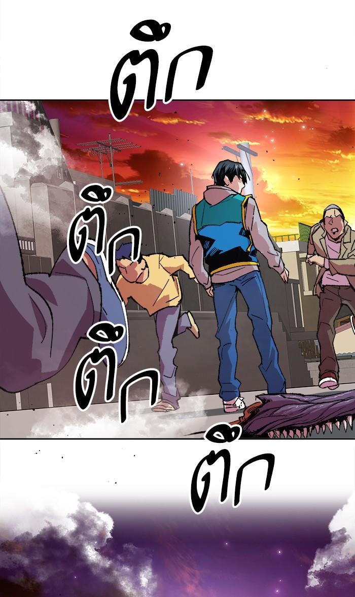 Limit Breaker ตอนที่ 3 51