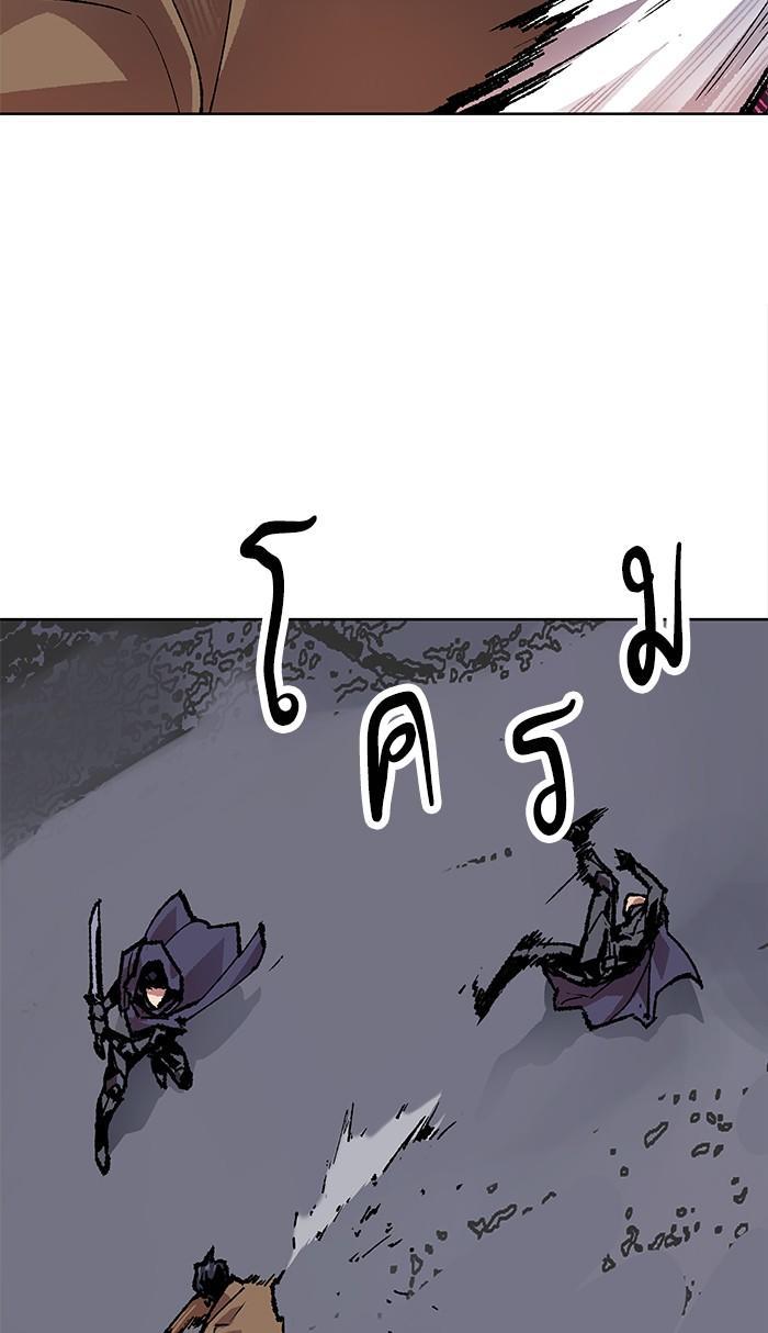 Limit Breaker ตอนที่ 6 51