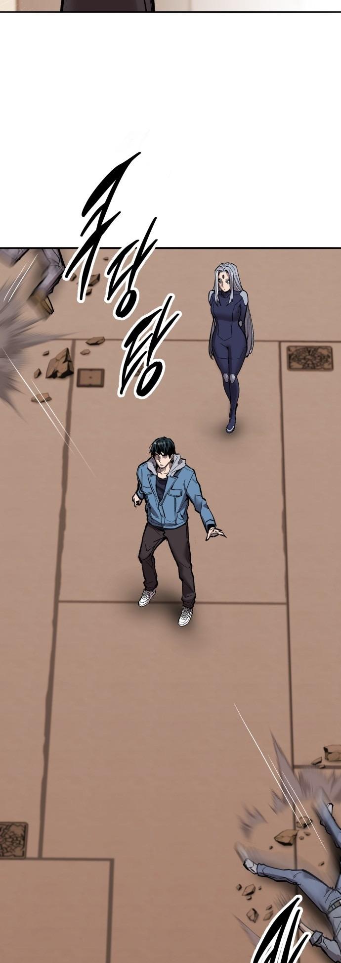 Limit Breaker ตอนที่ 118 51