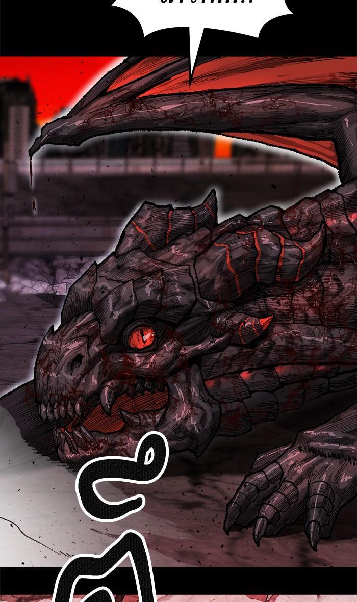 Limit Breaker ตอนที่ 11 5