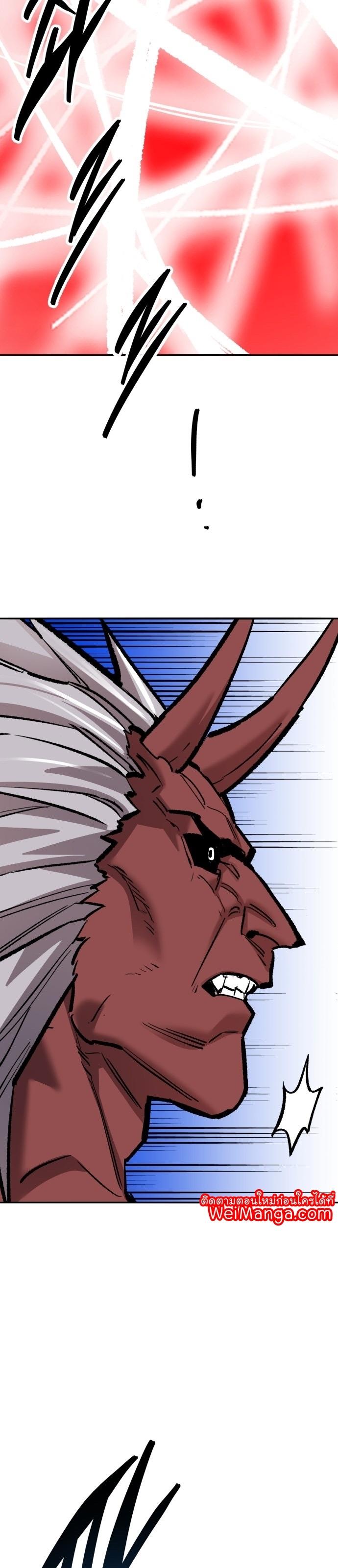 Limit Breaker ตอนที่ 122 52