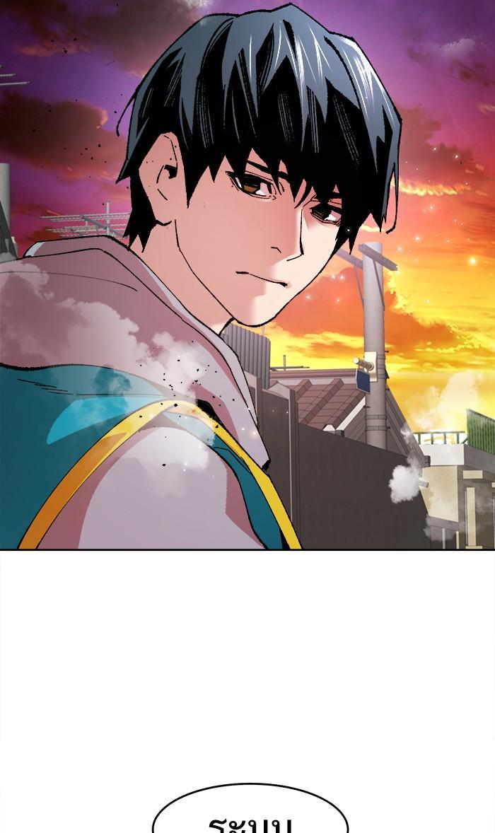 Limit Breaker ตอนที่ 3 52