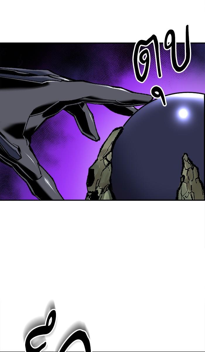 Limit Breaker ตอนที่ 21 52