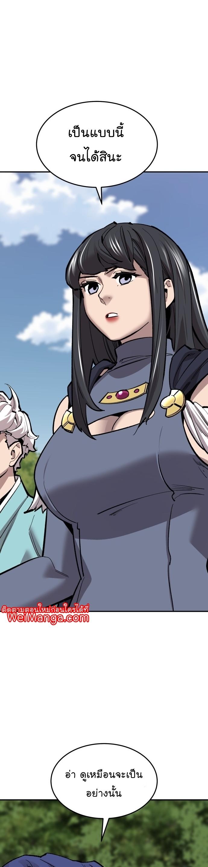 Limit Breaker ตอนที่ 112 52