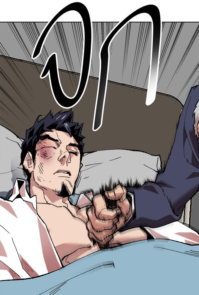 Limit Breaker ตอนที่ 7 52