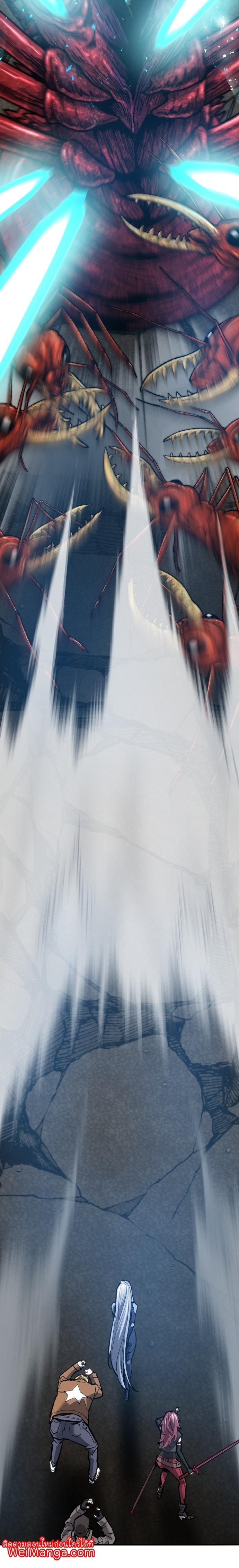 Limit Breaker ตอนที่ 113 53