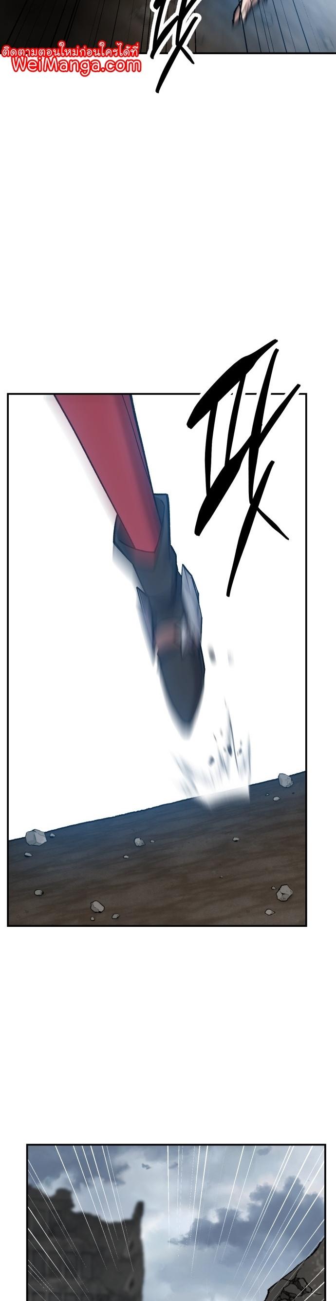 Limit Breaker ตอนที่ 109 53