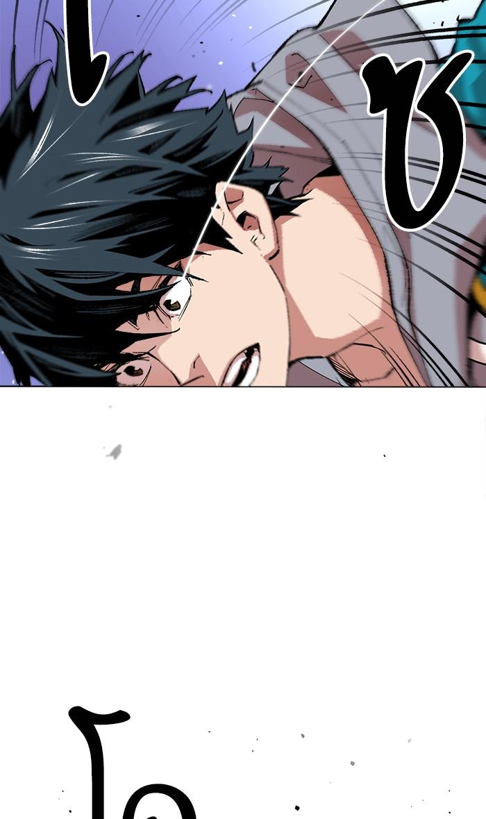 Limit Breaker ตอนที่ 1 53