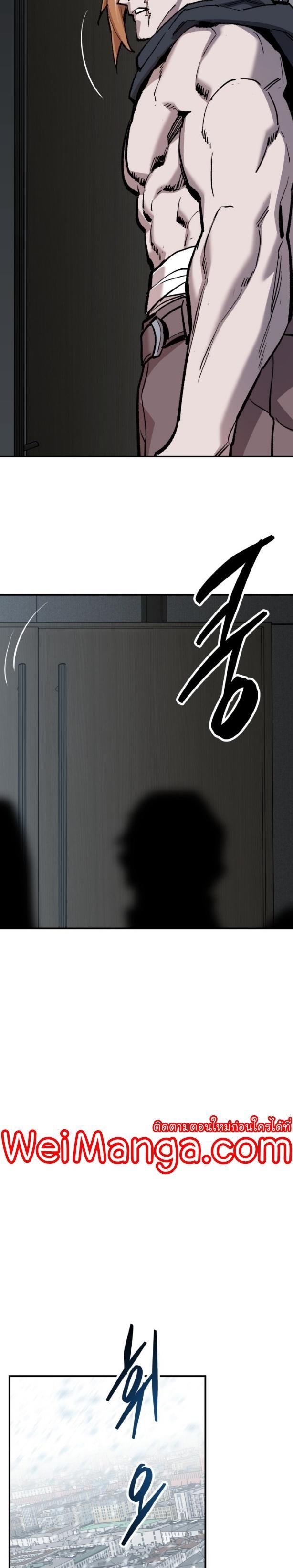 Limit Breaker ตอนที่ 96 52