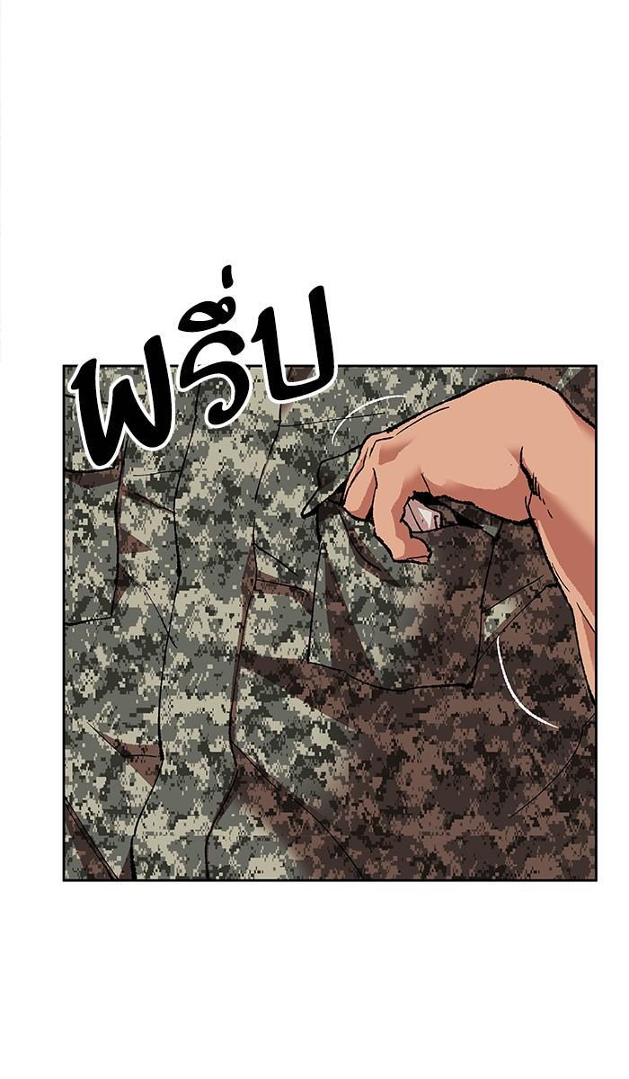Limit Breaker ตอนที่ 4 53