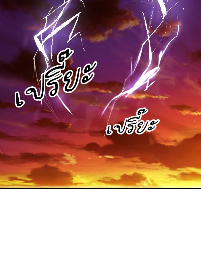 Limit Breaker ตอนที่ 2 53