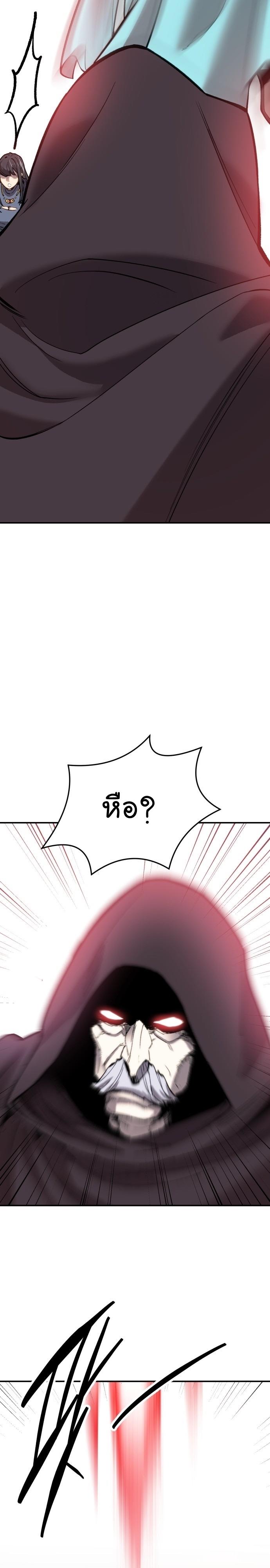 Limit Breaker ตอนที่ 103 54