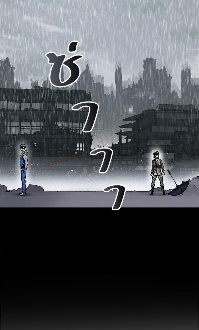 Limit Breaker ตอนที่ 18 54