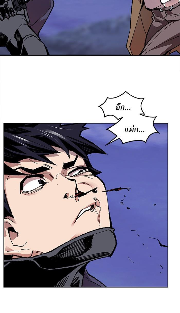 Limit Breaker ตอนที่ 6 54
