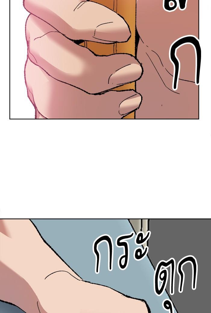 Limit Breaker ตอนที่ 7 54