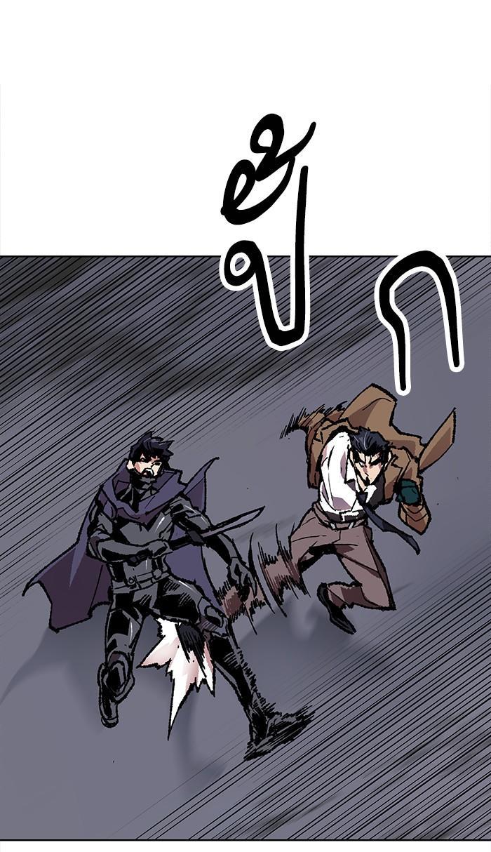 Limit Breaker ตอนที่ 6 55