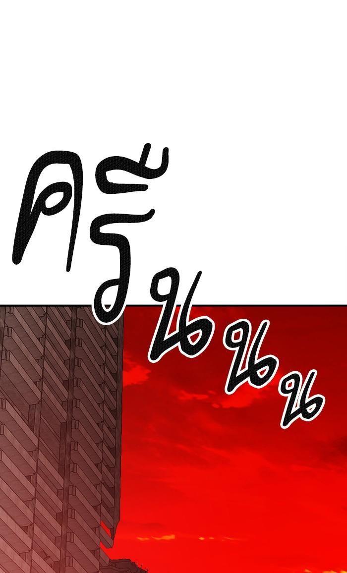 Limit Breaker ตอนที่ 16 55