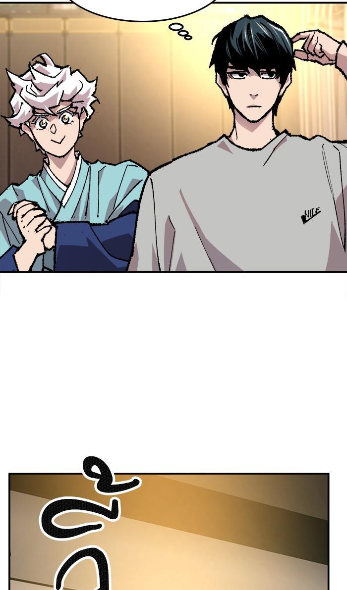 Limit Breaker ตอนที่ 17 56