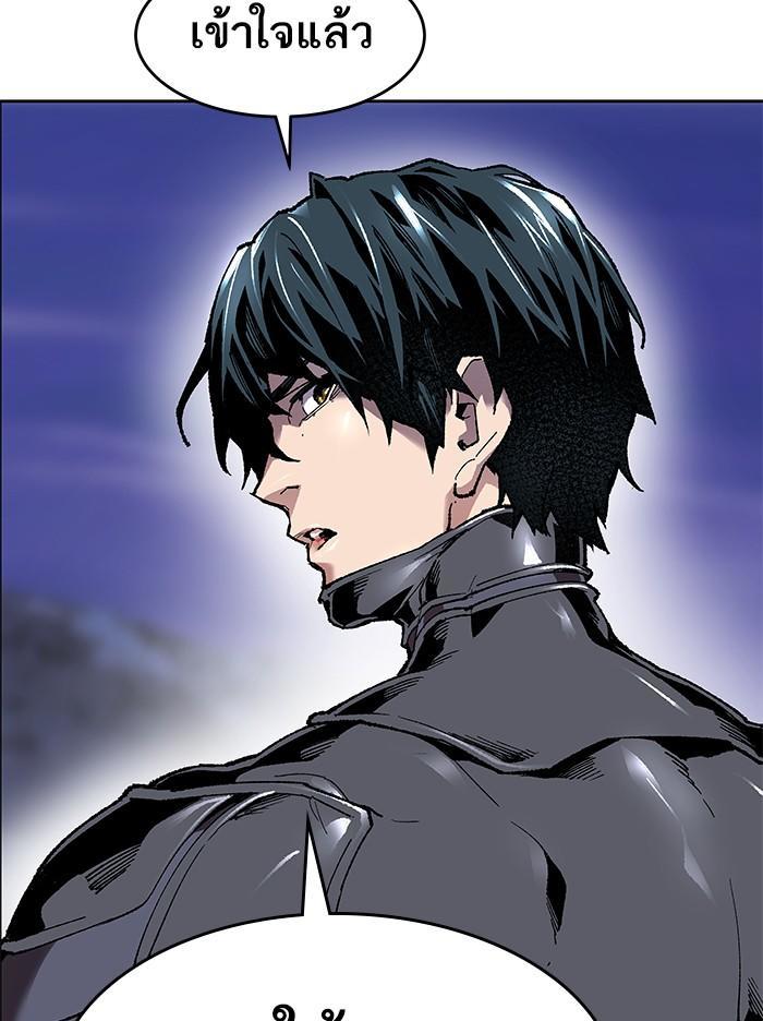 Limit Breaker ตอนที่ 5 56