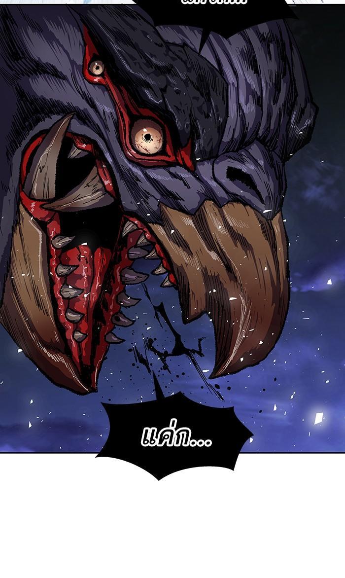 Limit Breaker ตอนที่ 6 5