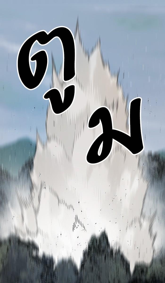 Limit Breaker ตอนที่ 4 57