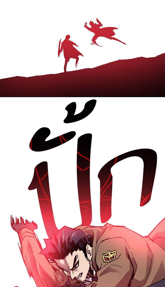 Limit Breaker ตอนที่ 6 57
