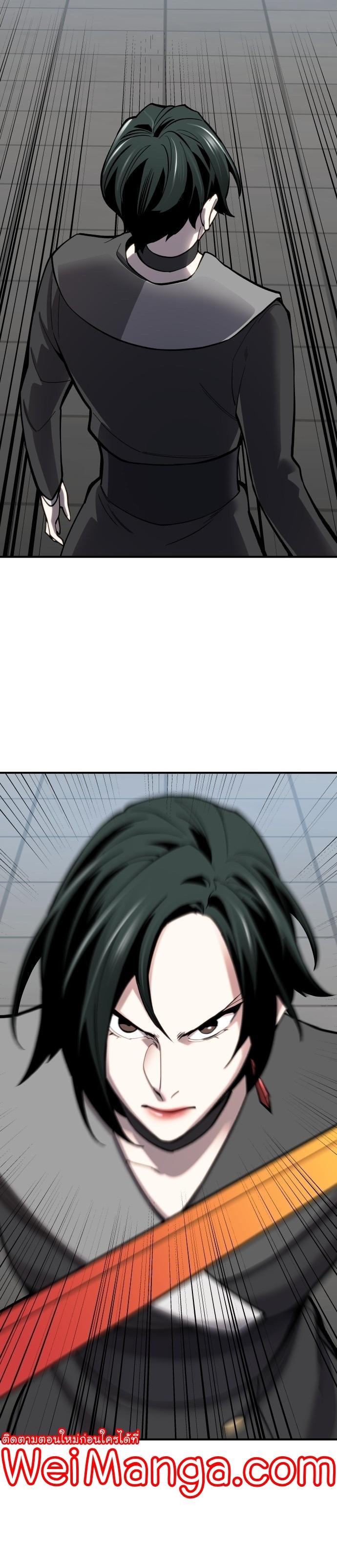 Limit Breaker ตอนที่ 100 57