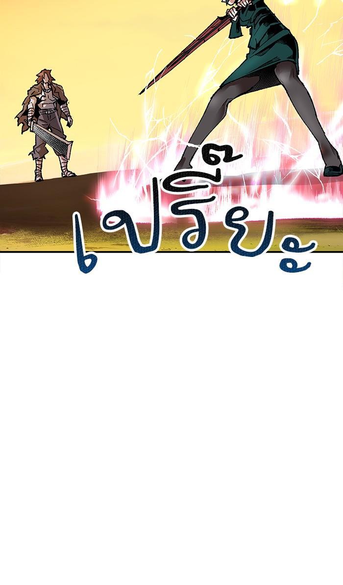Limit Breaker ตอนที่ 9 57